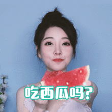 小亿直播吃瓜是真的吗视频,真相还是炒作？