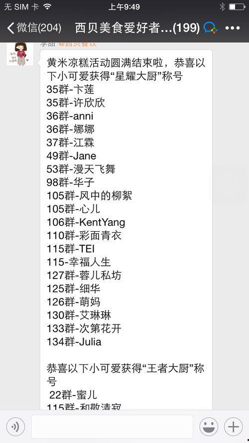 吃瓜群最新分享视频,一场惊心动魄的幕后大戏