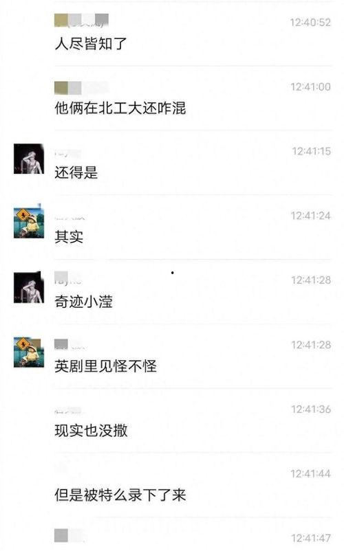 学校吃瓜视频网址,一睹学校吃瓜视频风采