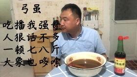 阿强吃哈密瓜视频在线观看,在线观看美味瞬间