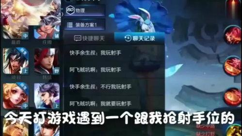 吃瓜王者视频下载,视频下载攻略大揭秘