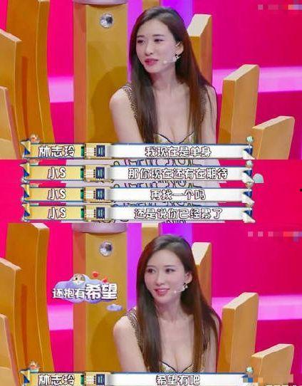 林志玲在线吃瓜视频播放,揭秘娱乐圈幕后故事