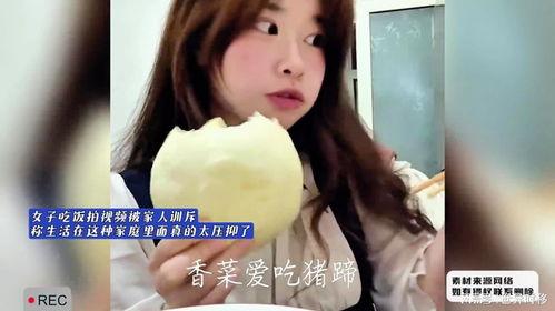 女生坐着吃瓜被训斥视频,女生遭训斥引发网友热议