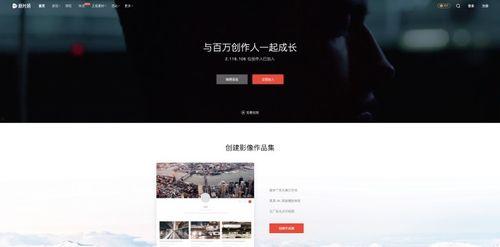 吃瓜剪辑视频素材网站,海量素材，轻松制作热门视频