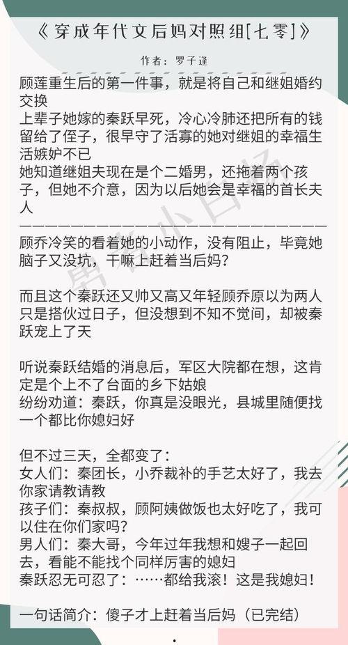 吃瓜群众围观军婚视频,吃瓜群众揭秘军旅生活点滴